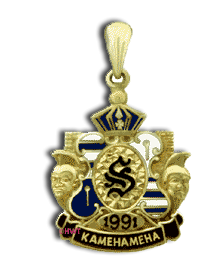 14 Karat Gold School Crest "Kamehameha" Initial Pendant - Trademark Jewelers