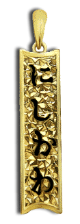14 Karat Gold Vertical Hawiian Pendant - Trademark Jewelers